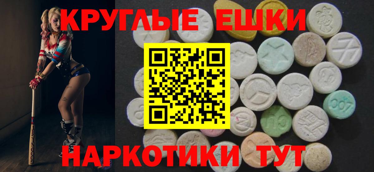 ЭКСТАЗИ Дубай  Хабаровск  Ecstasy  Ecstasy MDMA 