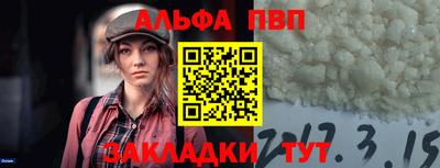 мефедрон мука Аргун