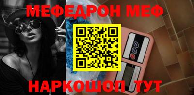 таблы Апшеронск