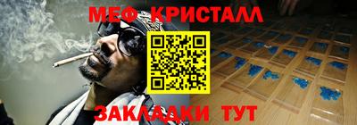 таблы Апшеронск