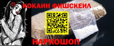 мефедрон мука Аргун