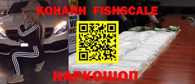 таблы Апшеронск