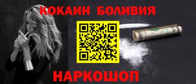 мефедрон мука Аргун