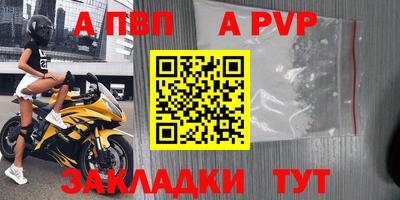 мдпв Апрелевка