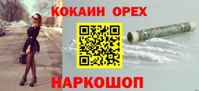 мефедрон мука Аргун