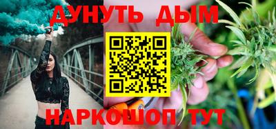 таблы Апшеронск