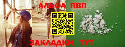 таблы Апшеронск