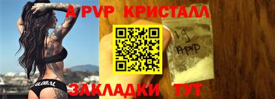 меф VHQ Кимры