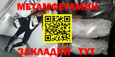 таблы Апшеронск