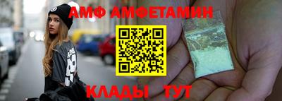 таблы Апшеронск