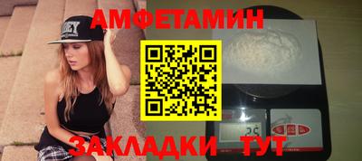 мефедрон мука Аргун