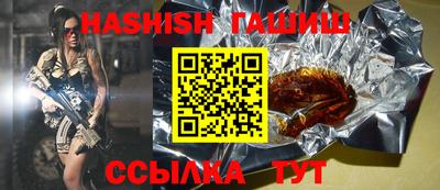 таблы Апшеронск