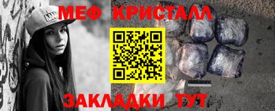 таблы Апшеронск