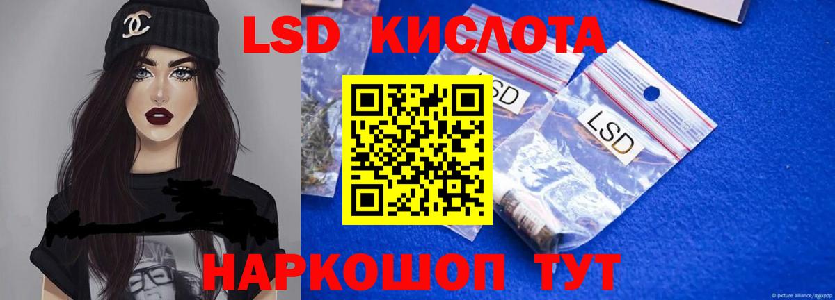 Гашиш  НБОМе  ТГК  Хабаровск  Мефедрон кристаллы  Вход с VPN  Канабис  МАРИХУАНА  Cocaine 