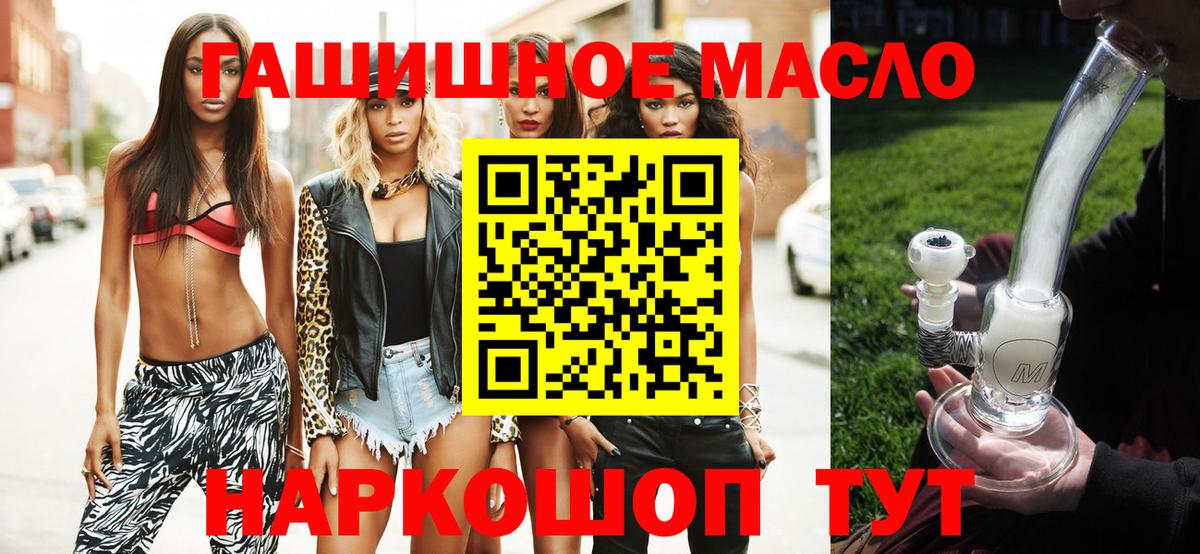 магазин  наркотиков  Дистиллят ТГК THC oil  Хабаровск  ТГК концентрат 